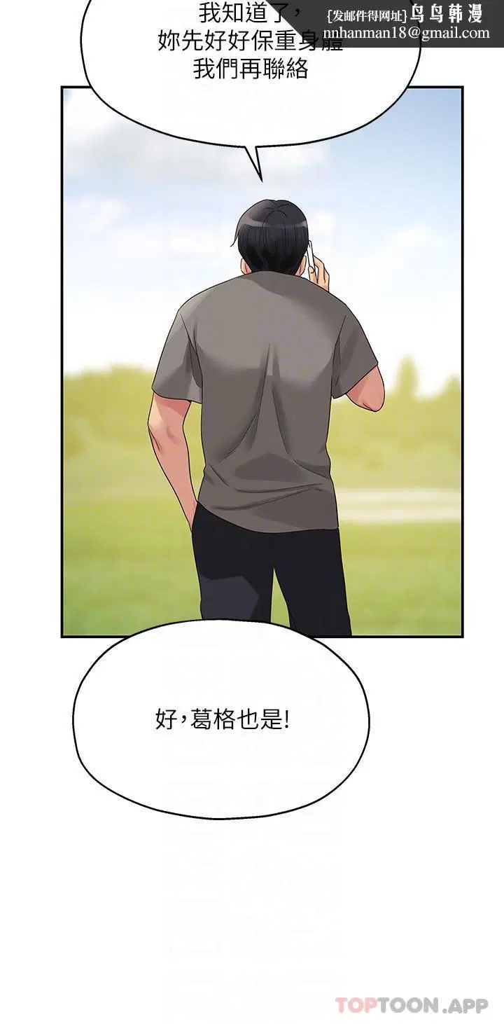 第41話