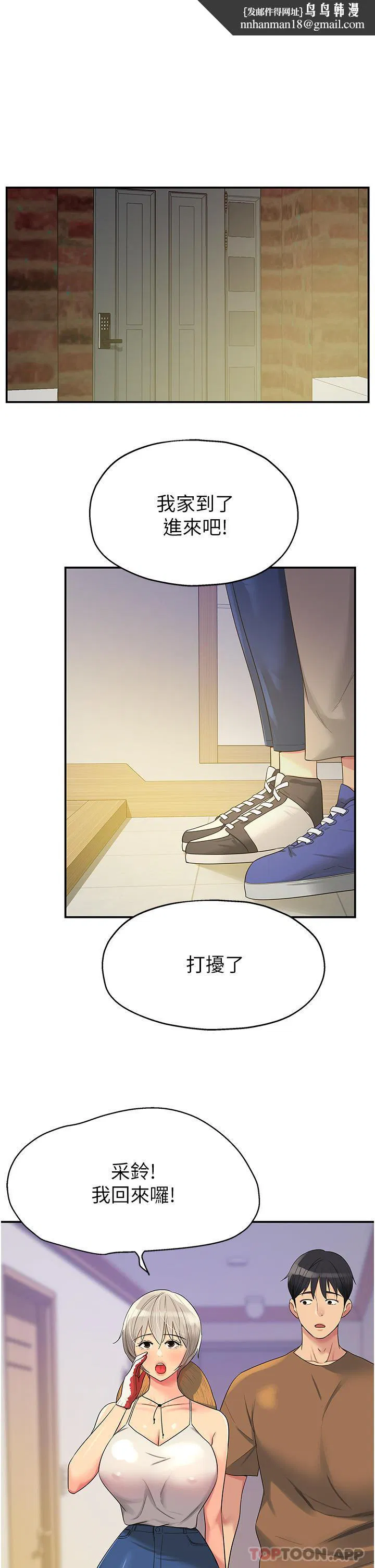 第42話