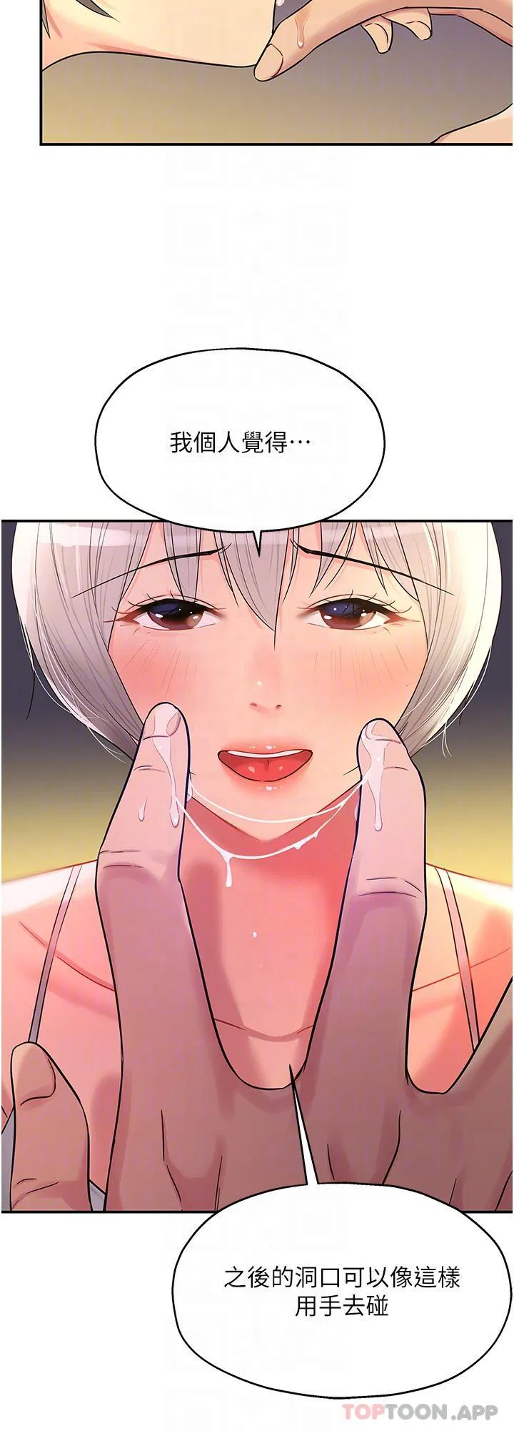 第42話