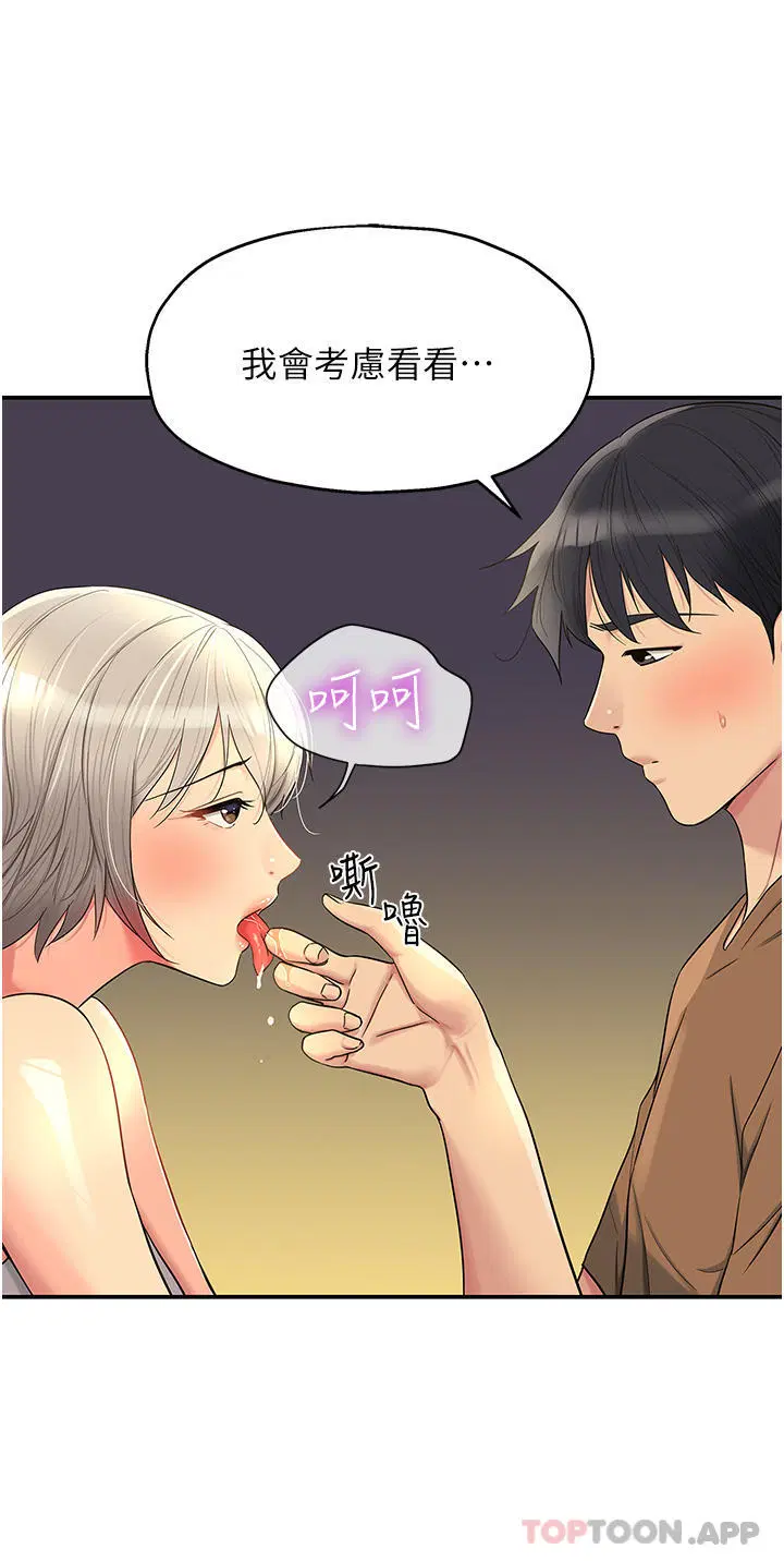 第42話