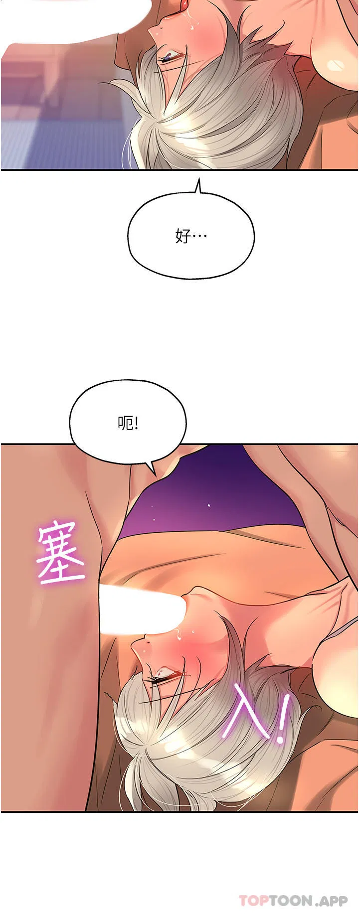 第42話