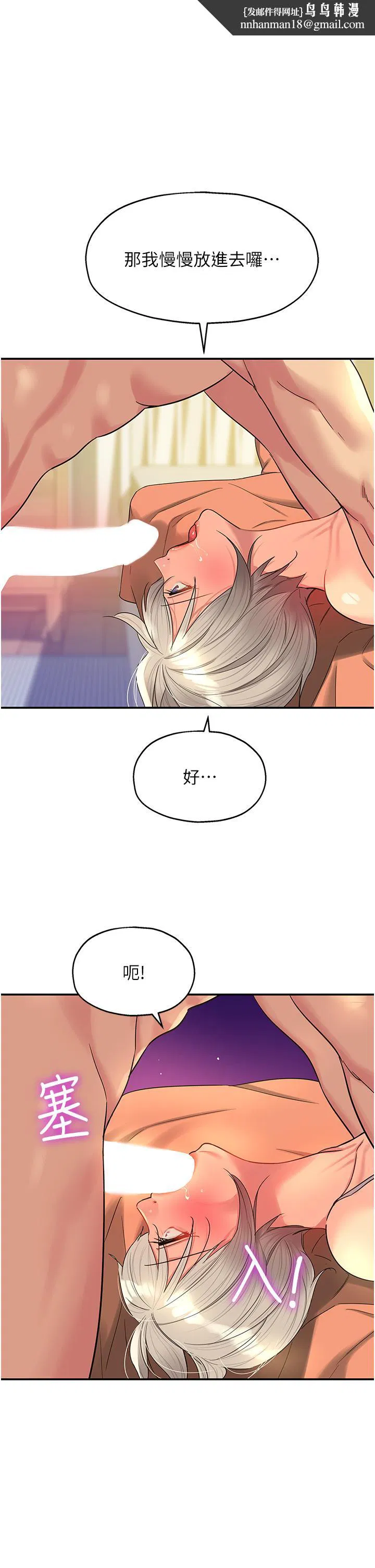 第43話