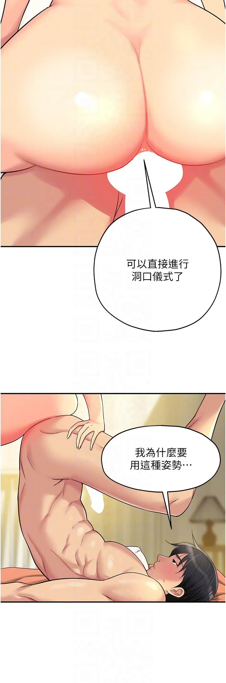 第43話