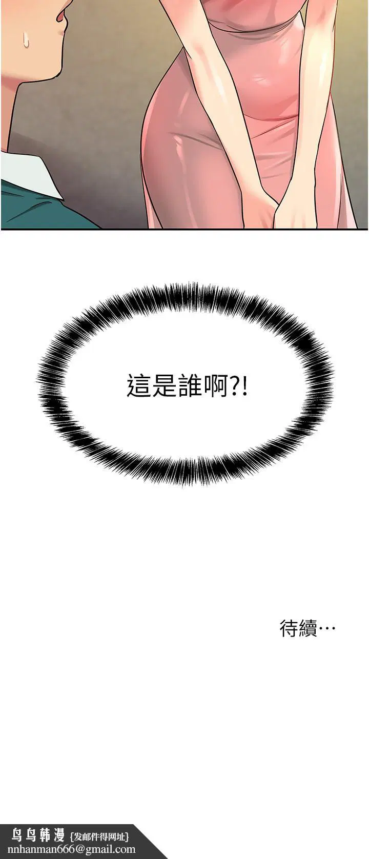 第44話