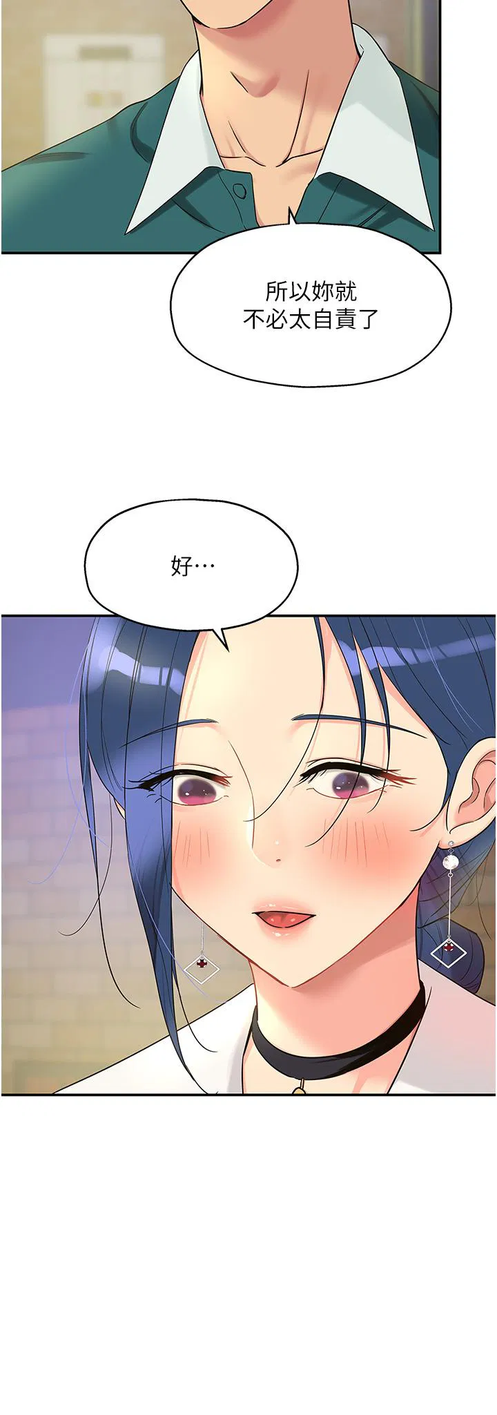 第45話