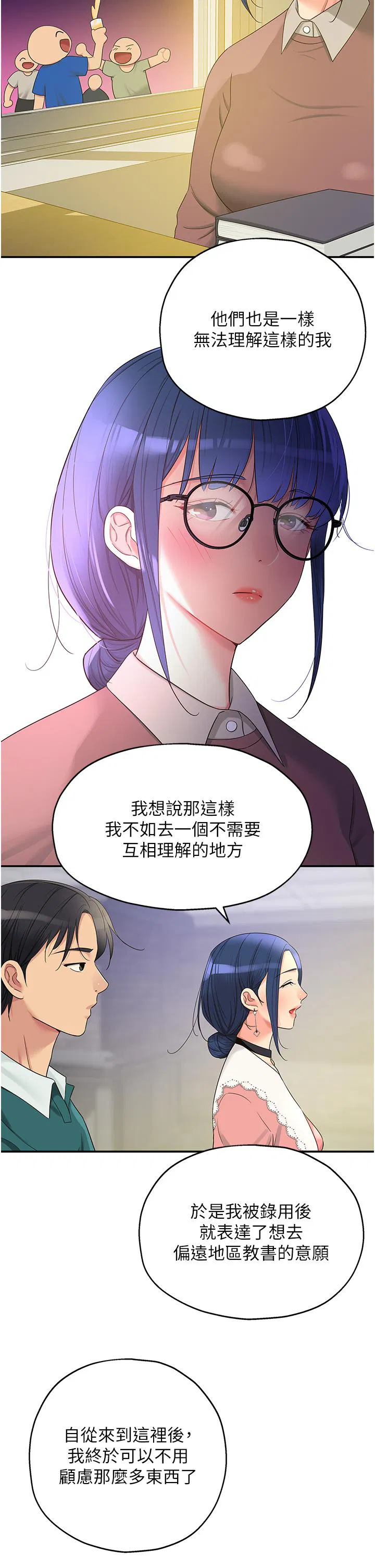 第45話