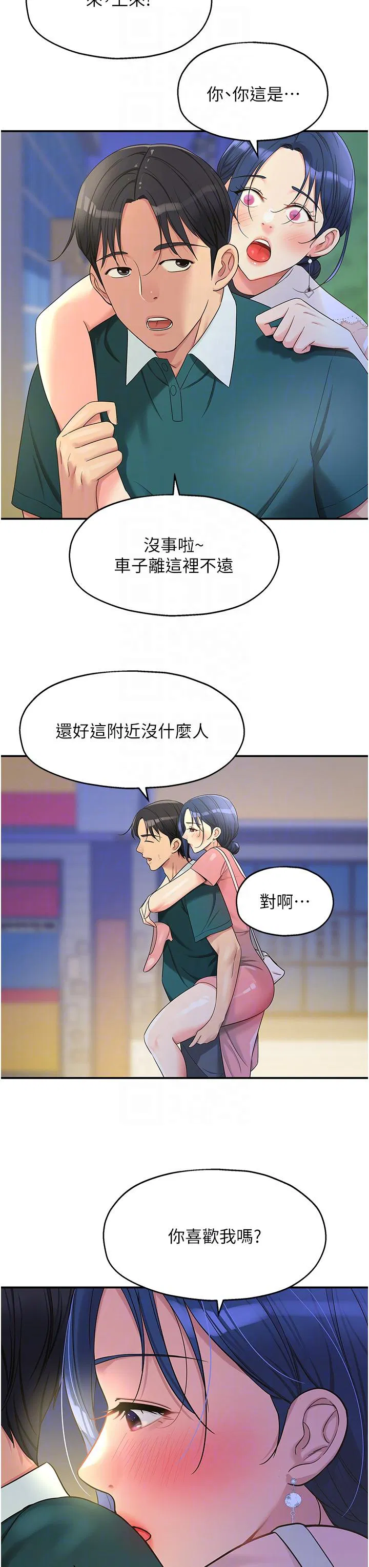 第45話