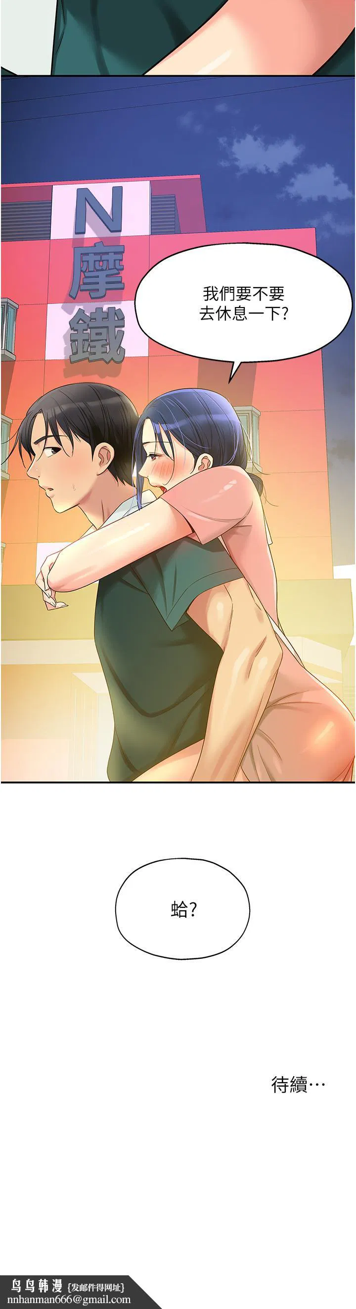 第45話