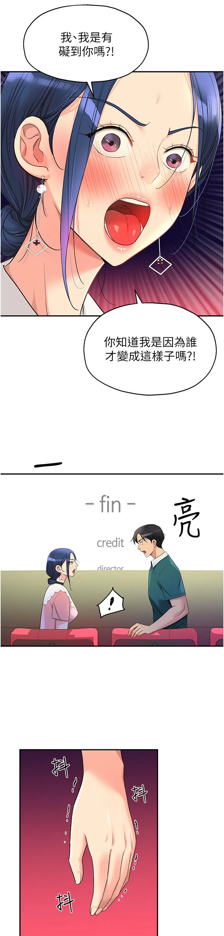 第45話