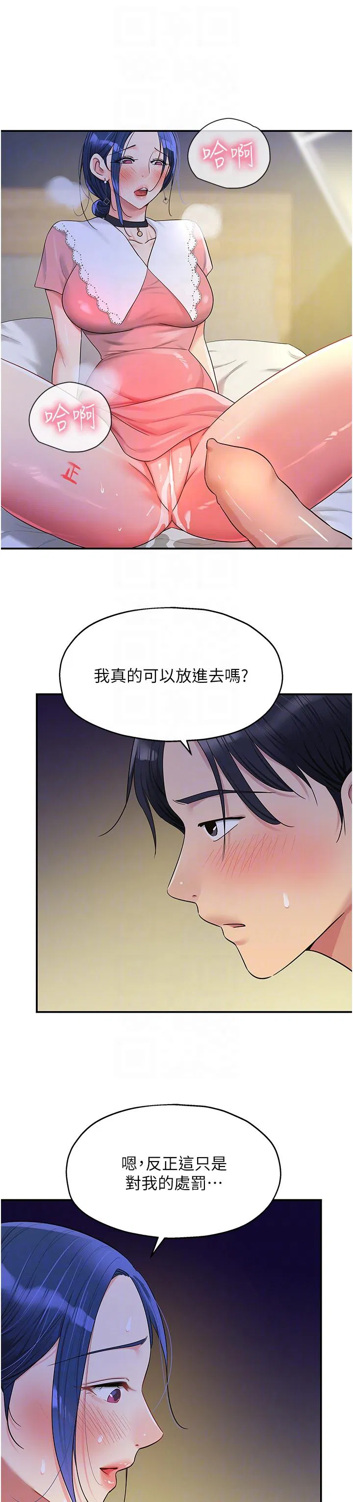 第46話