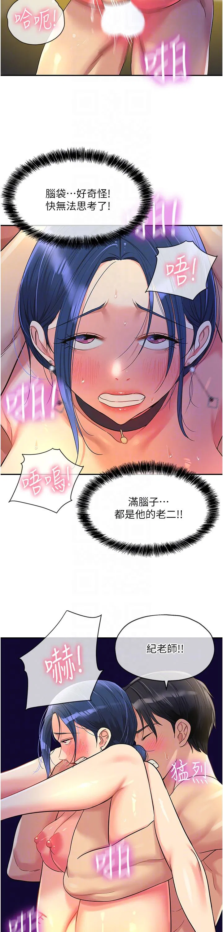 第47話