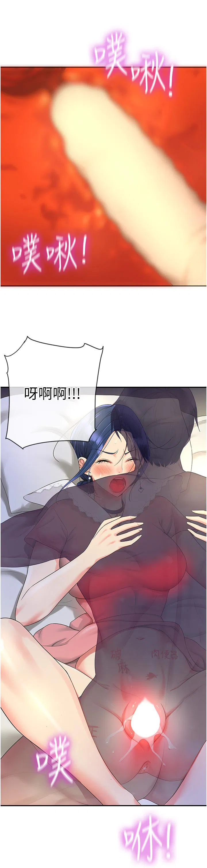 第47話