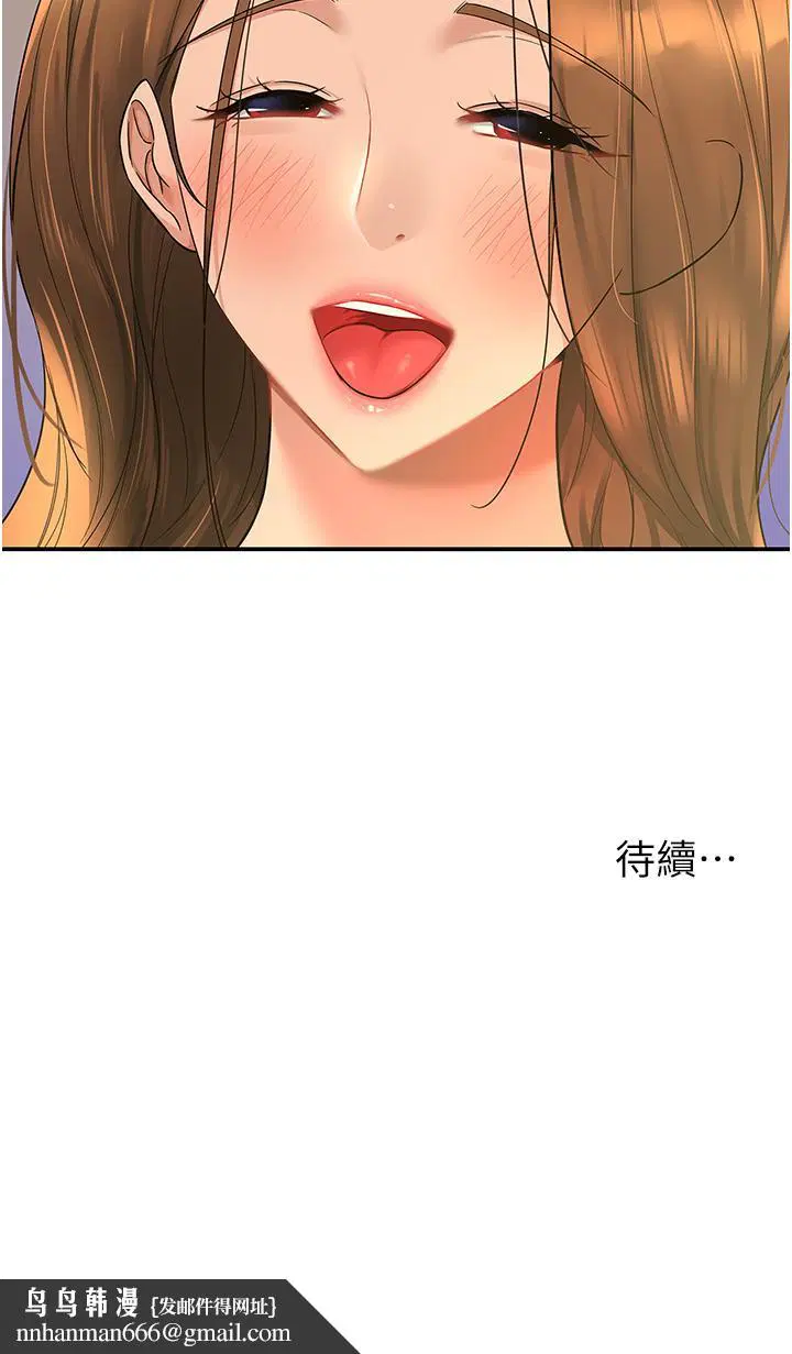 第48話