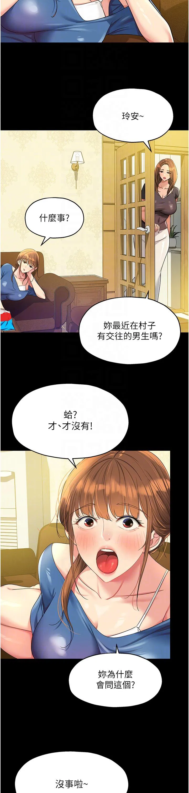 第48話