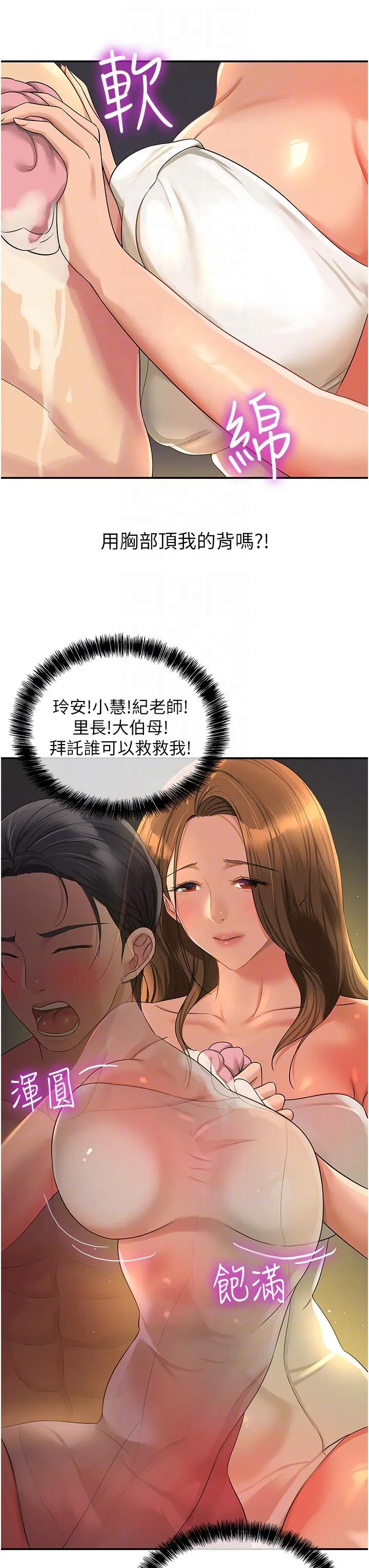 第49話