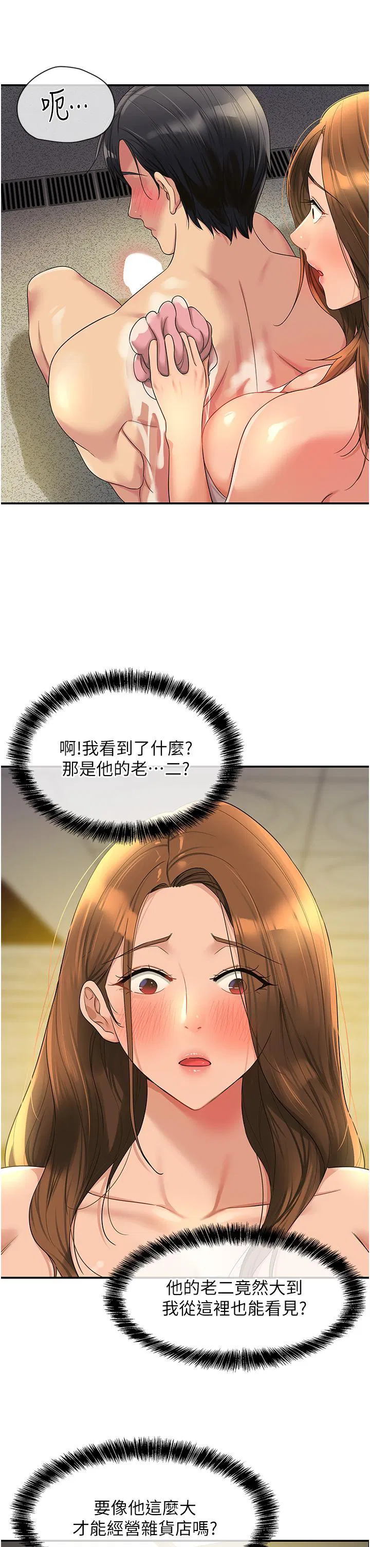 第49話