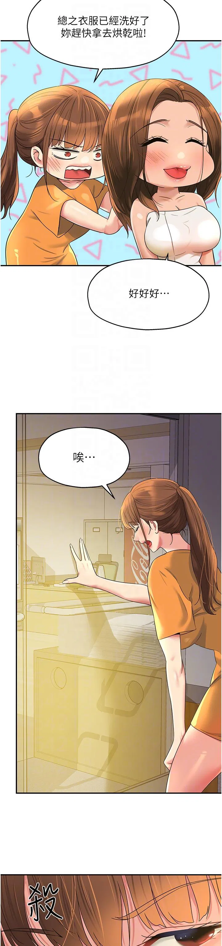 第49話