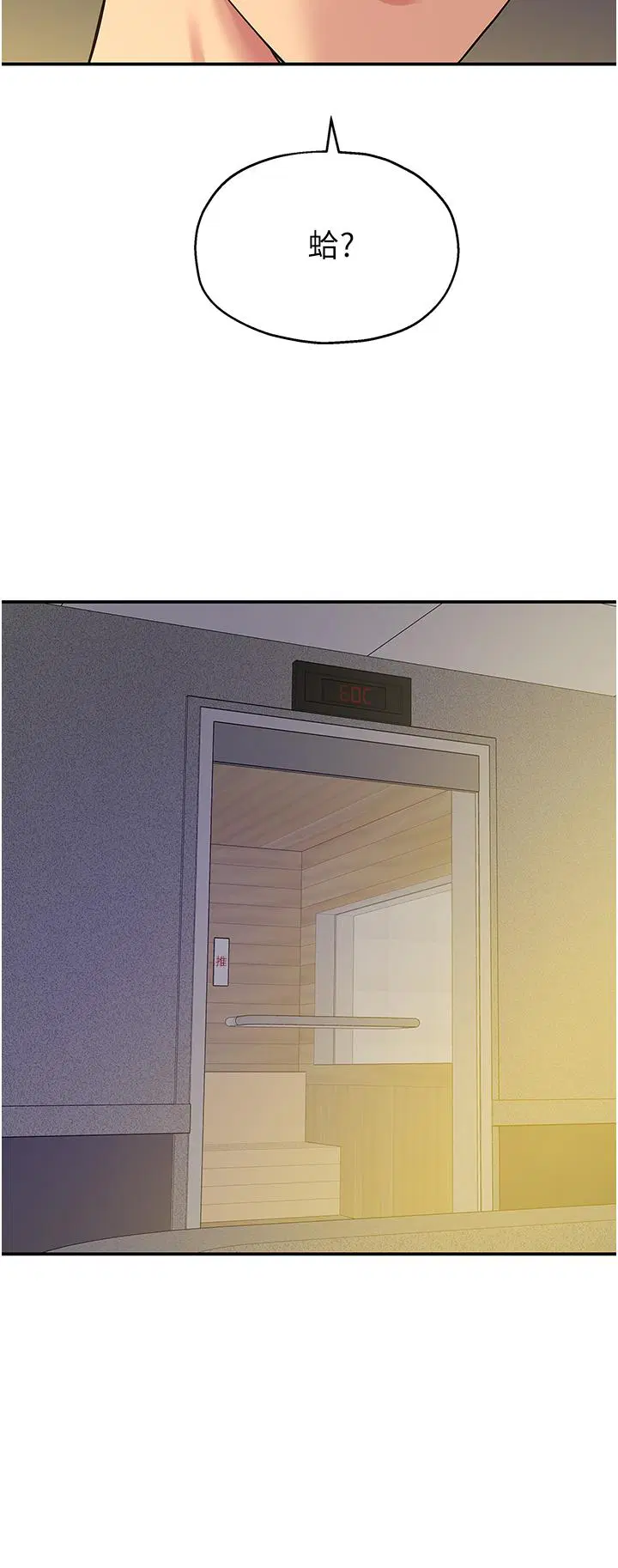 第49話