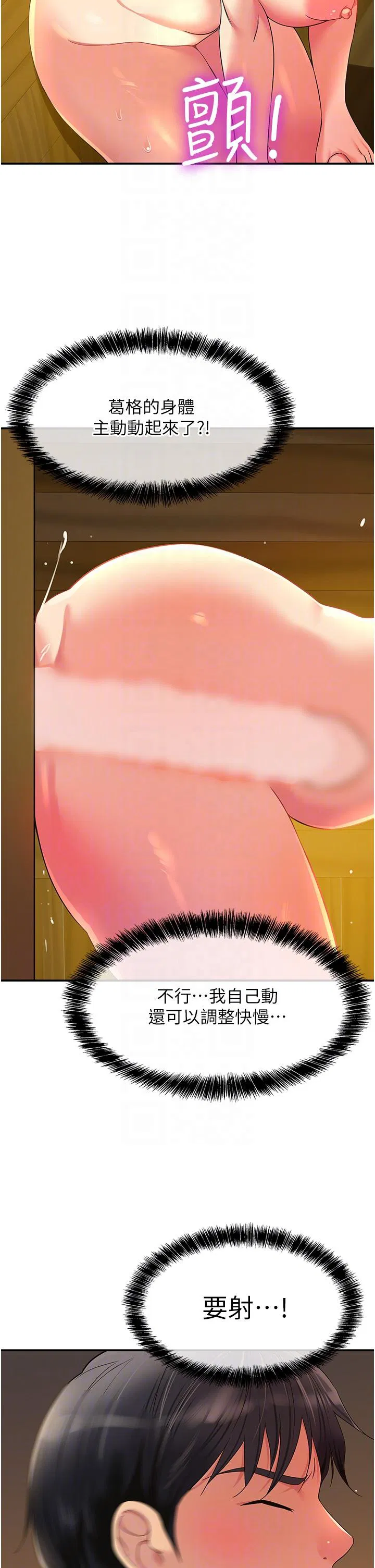 第50話