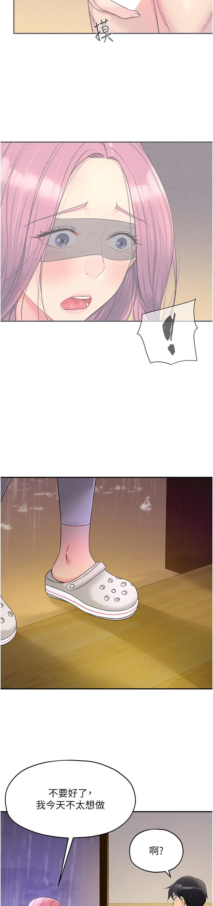 第51話
