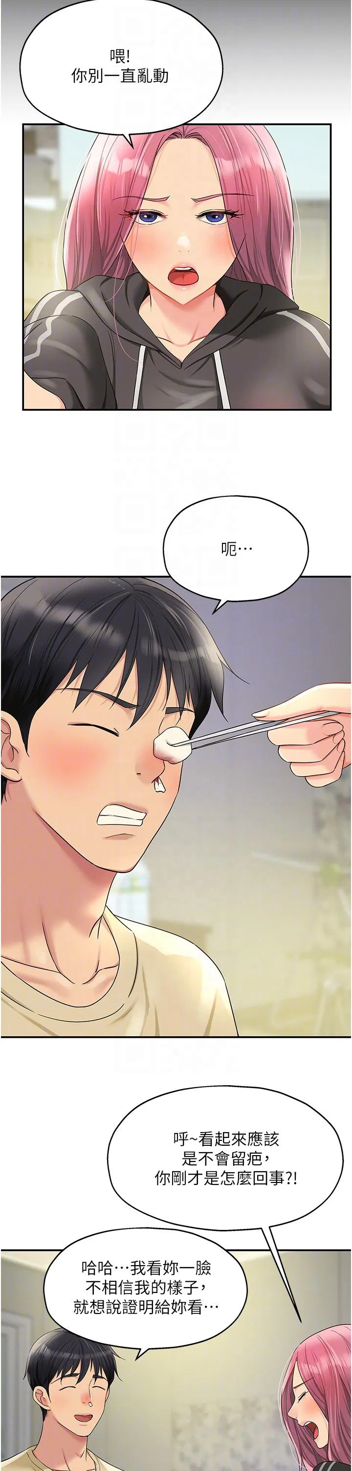 第51話