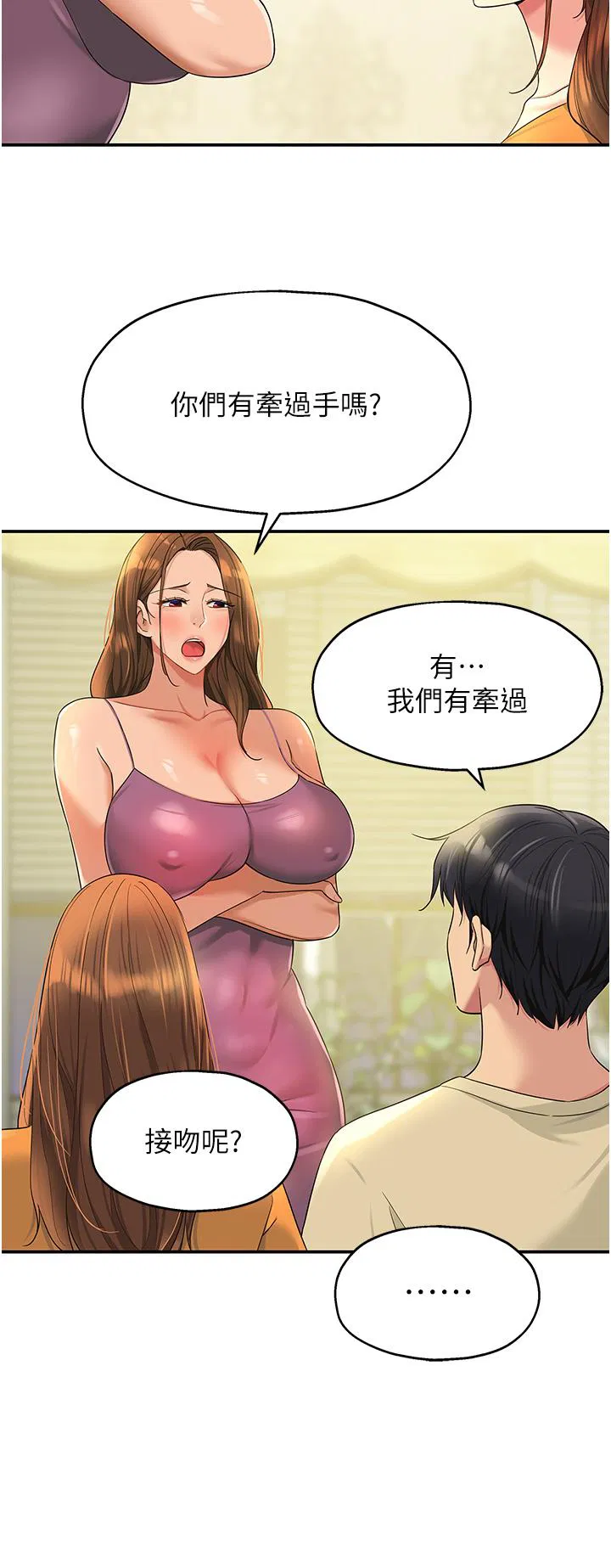 第51話