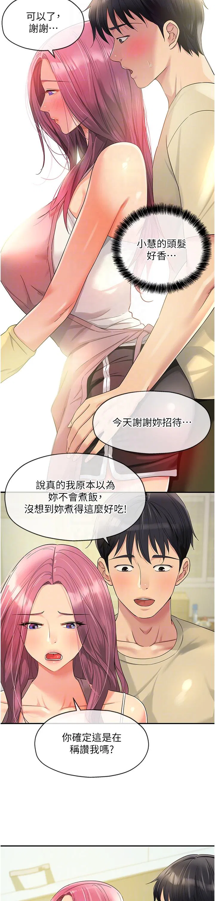 第52話