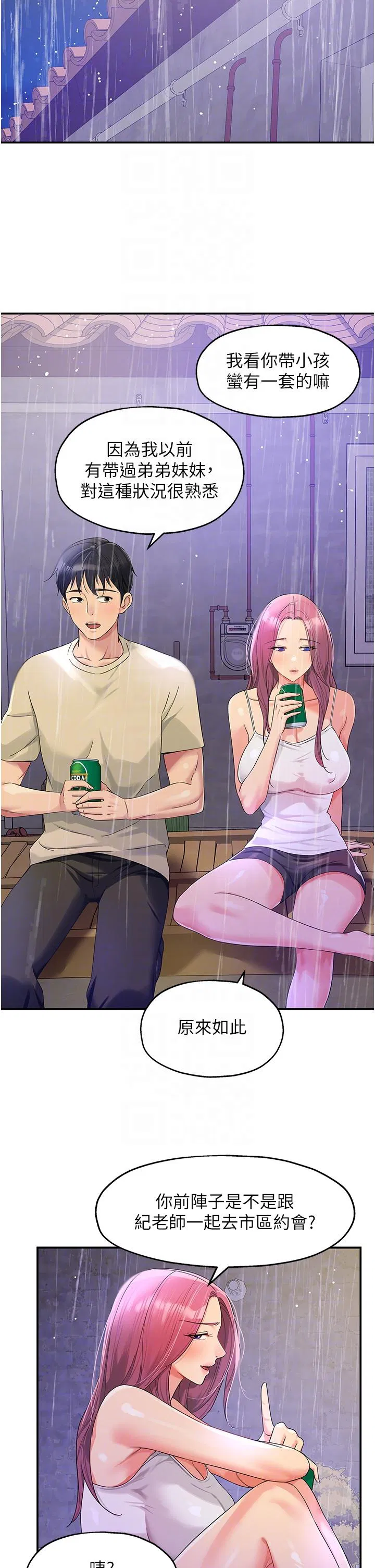 第52話