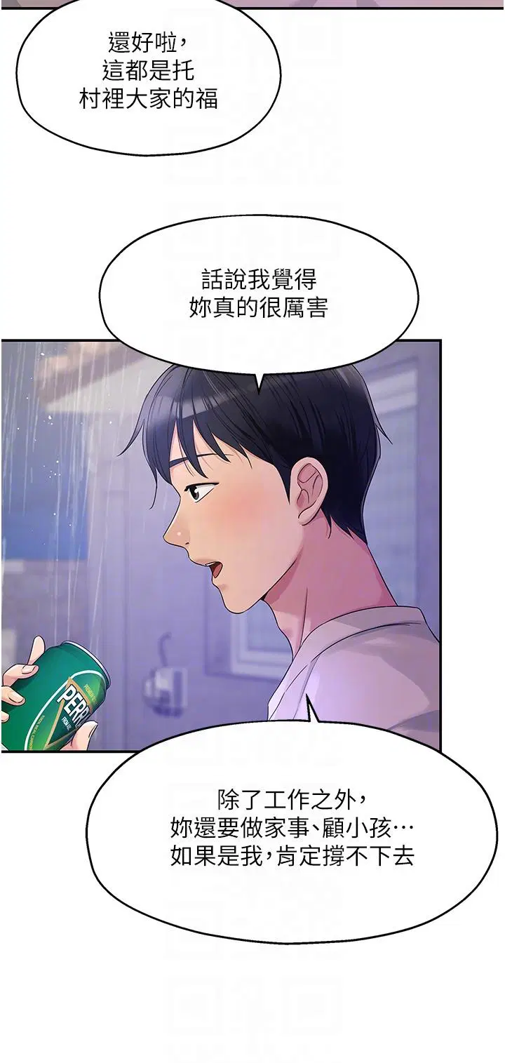 第52話