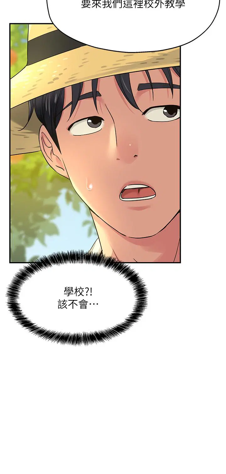 第54話