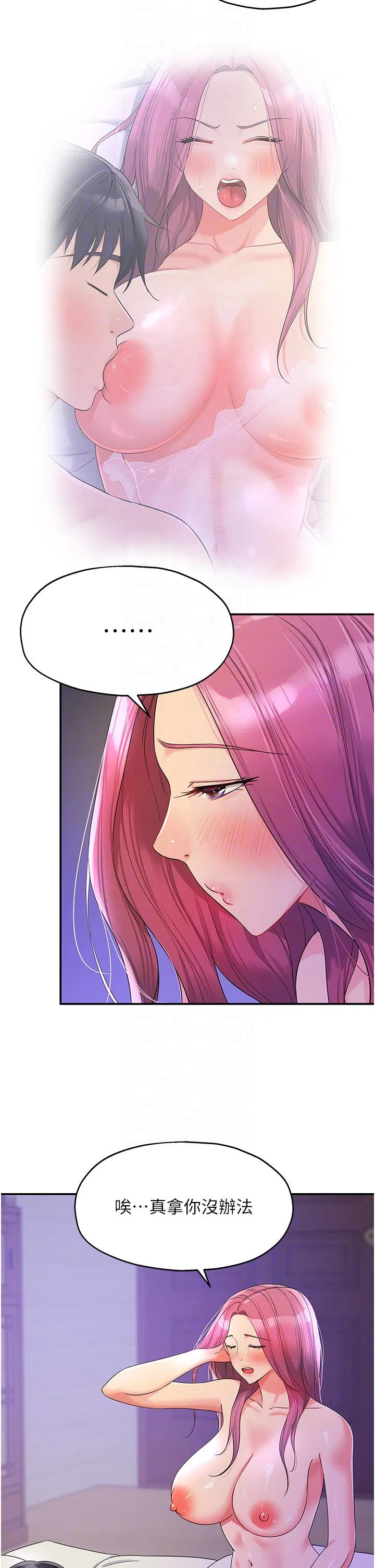 第54話