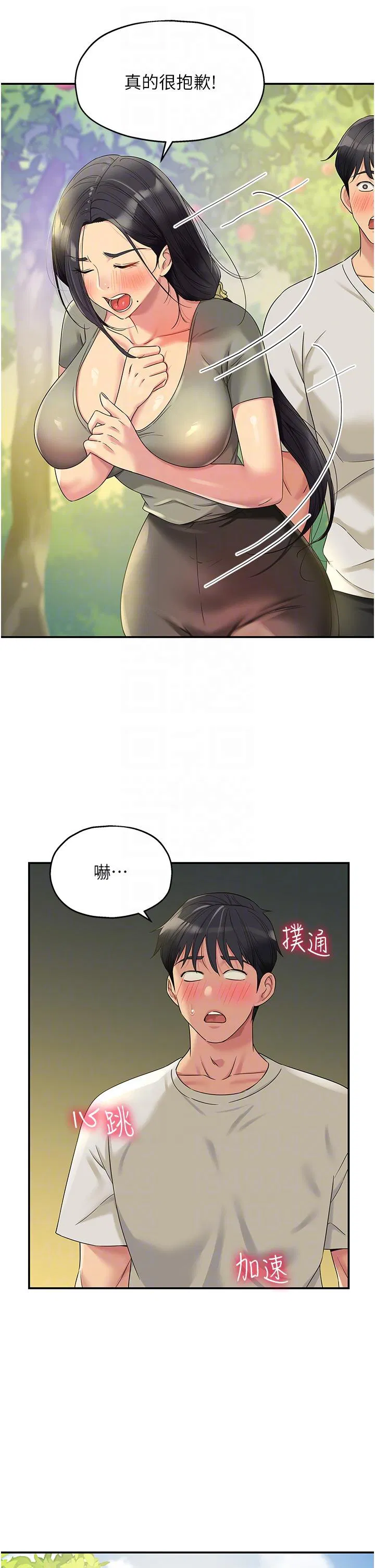 第55話
