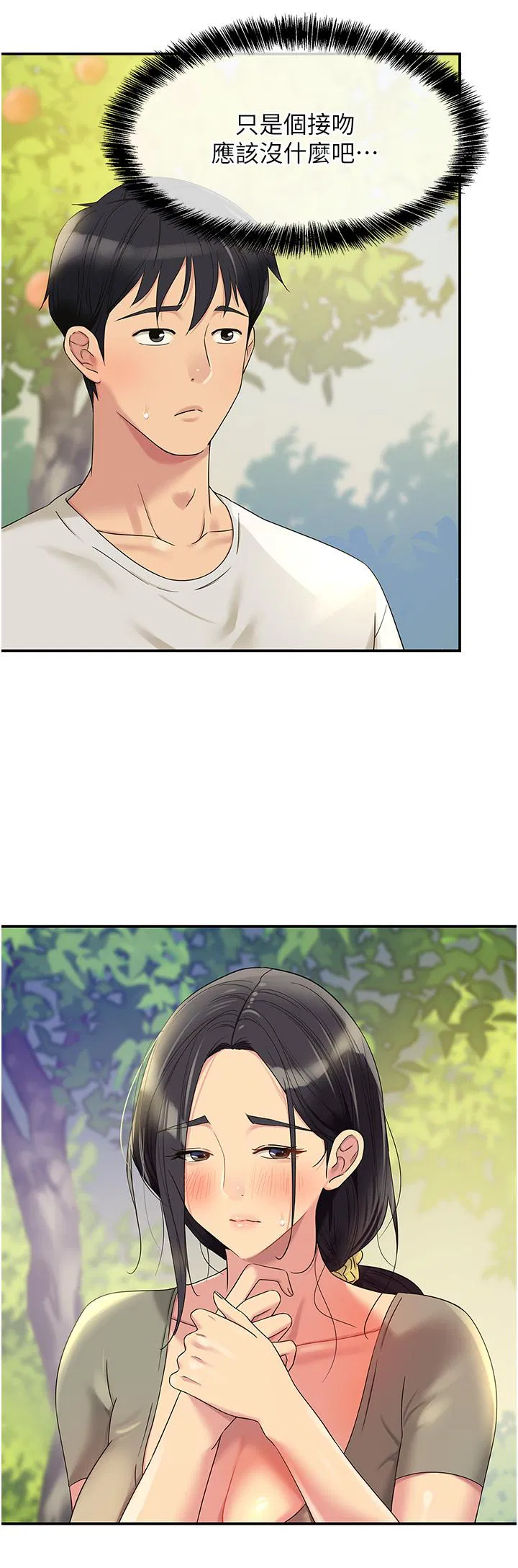 第55話