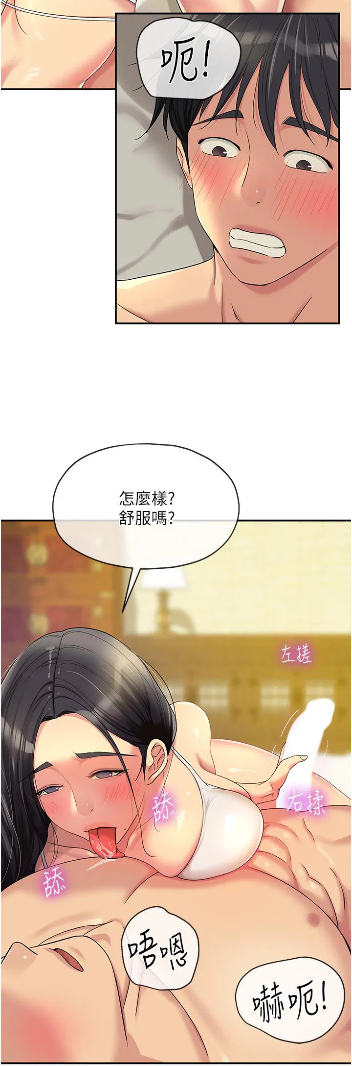 第58話