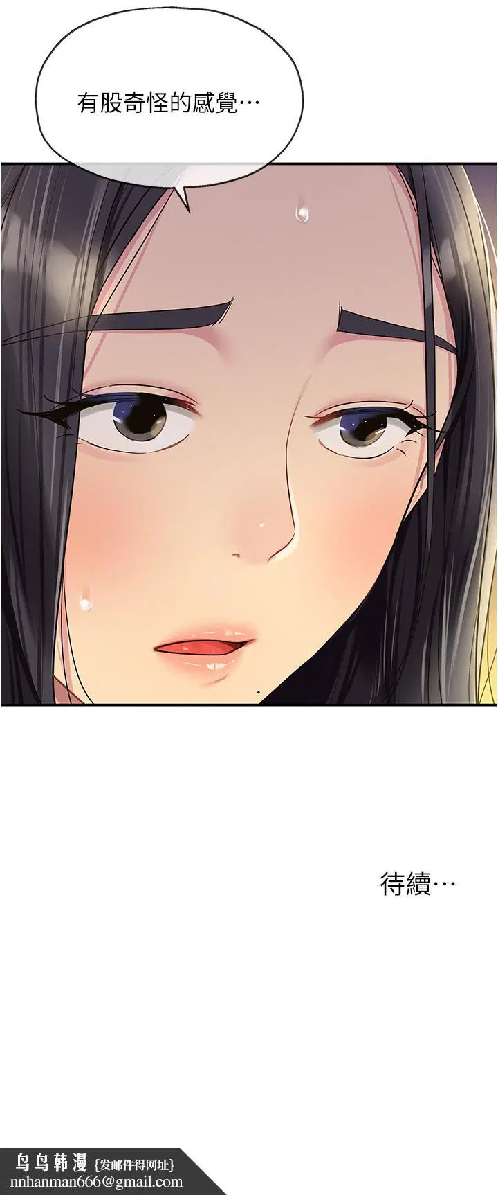 第58話