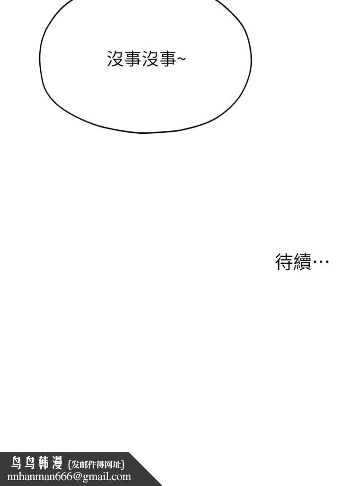 第59話
