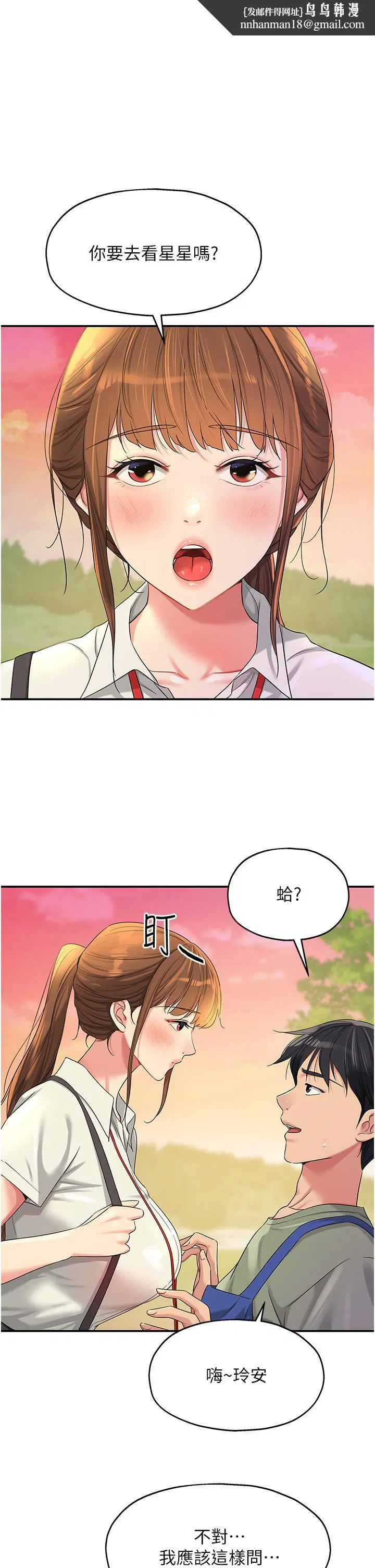 第60話