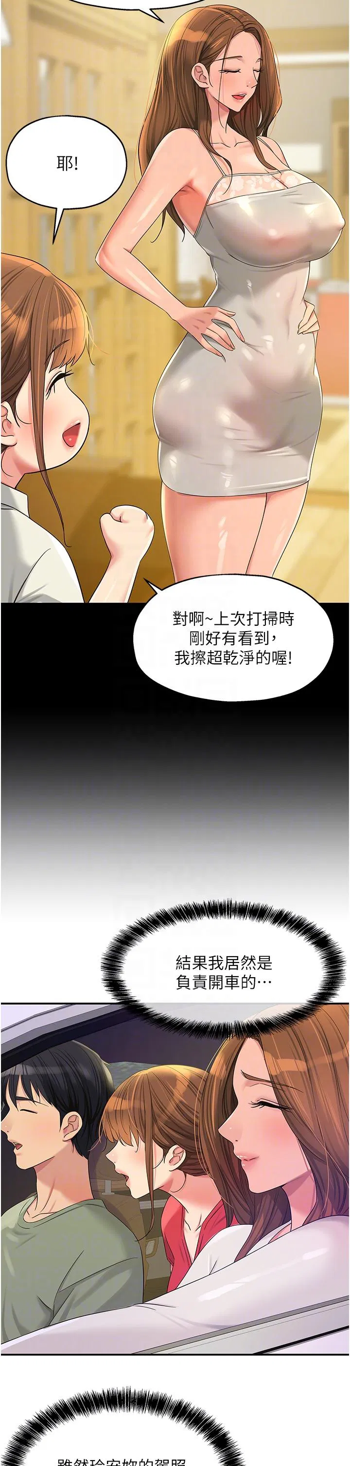 第60話