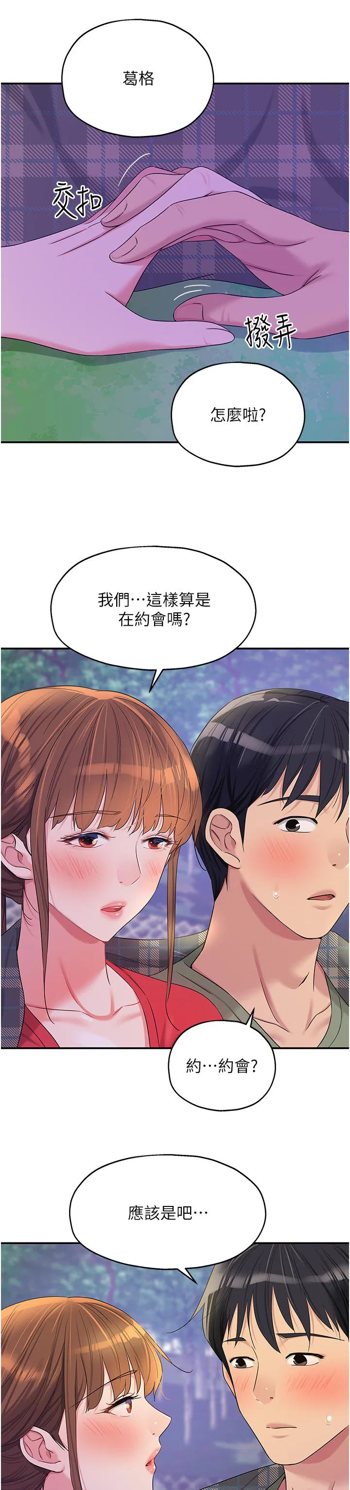 第60話