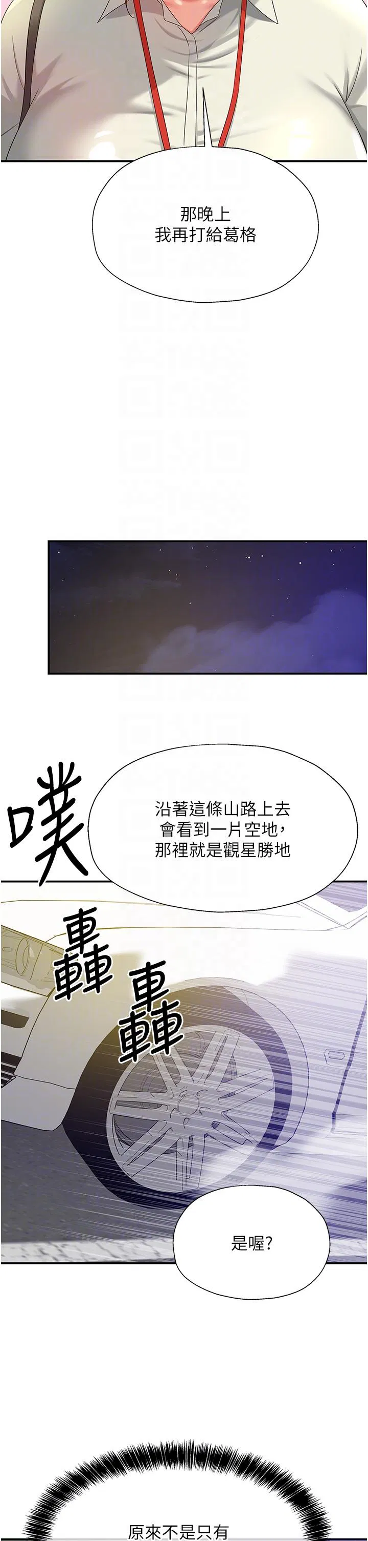 第60話