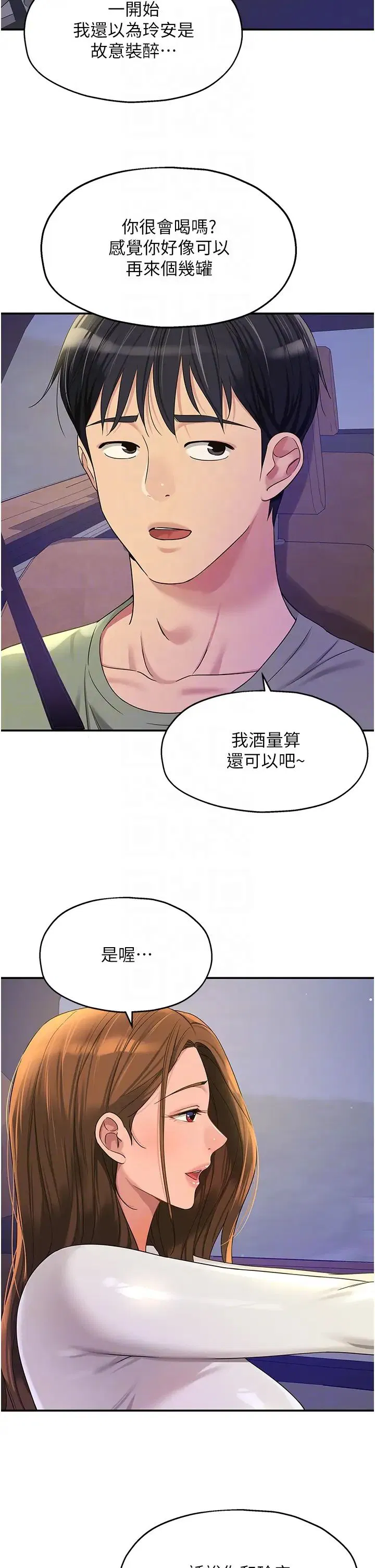 第62話