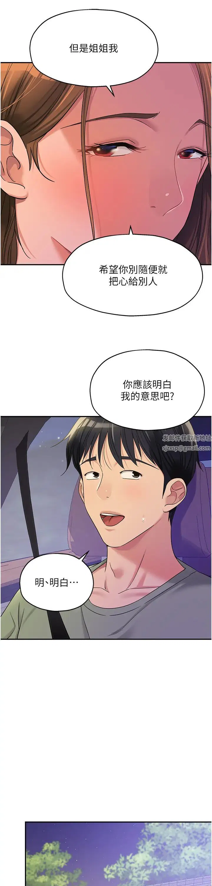 第62話