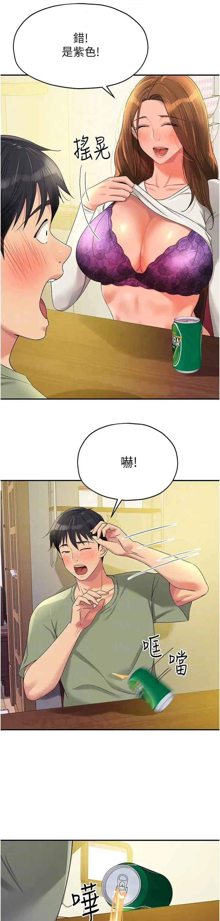 第62話