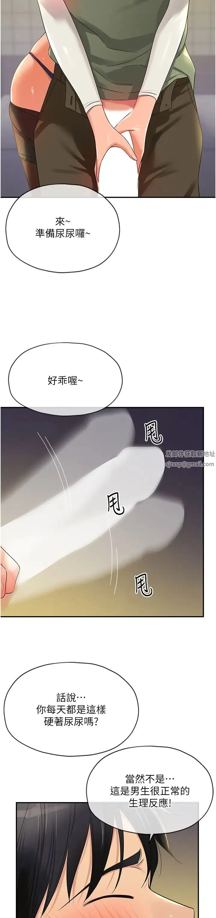 第63話
