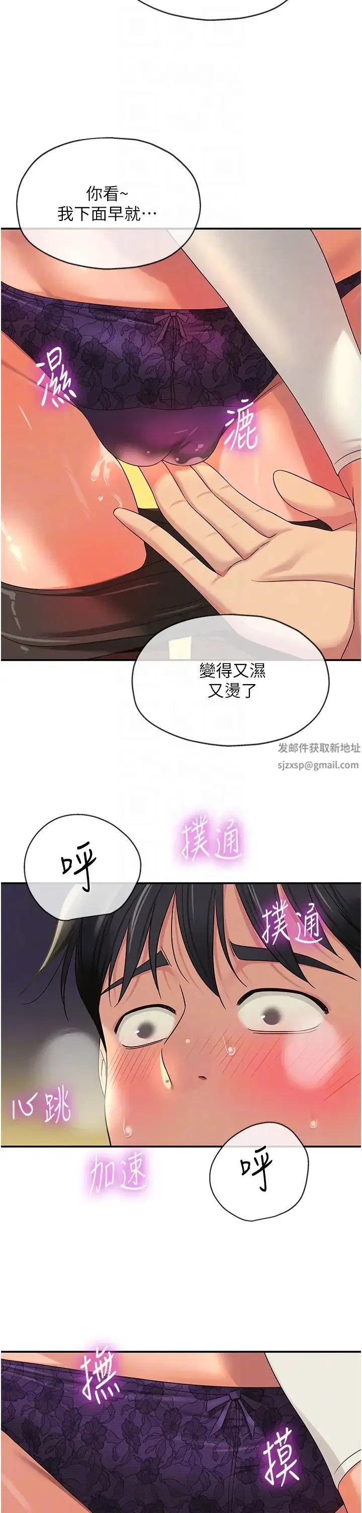 第63話