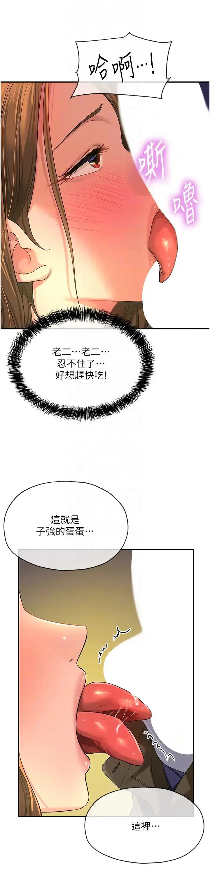 第63話