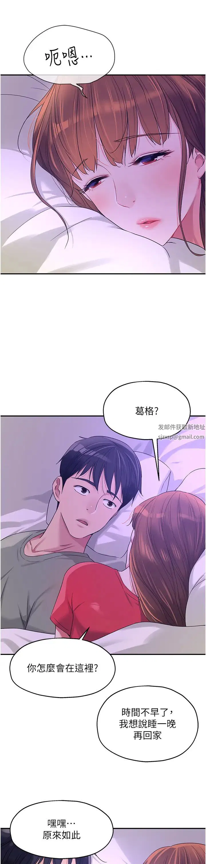 第64話