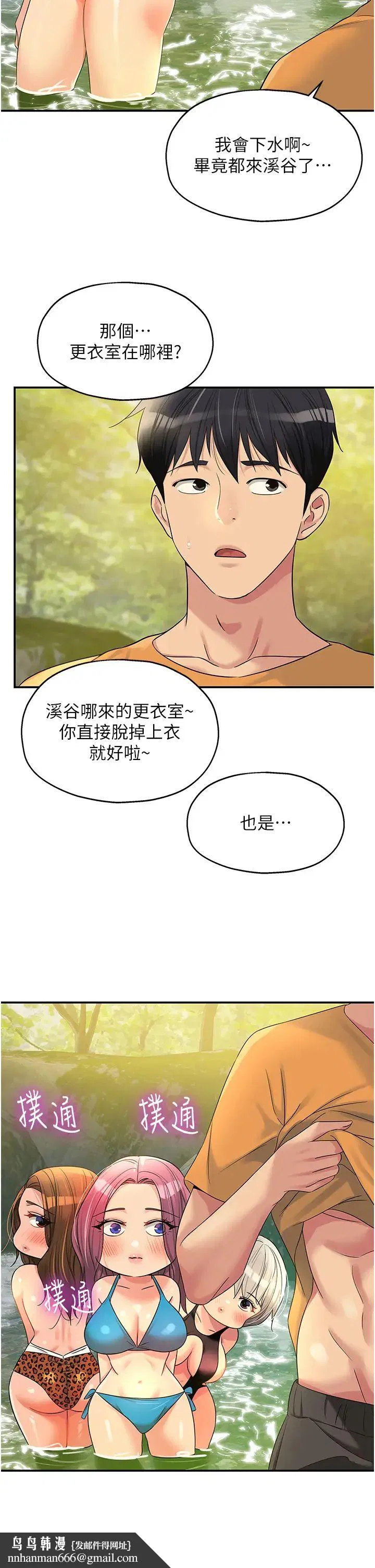 第65話