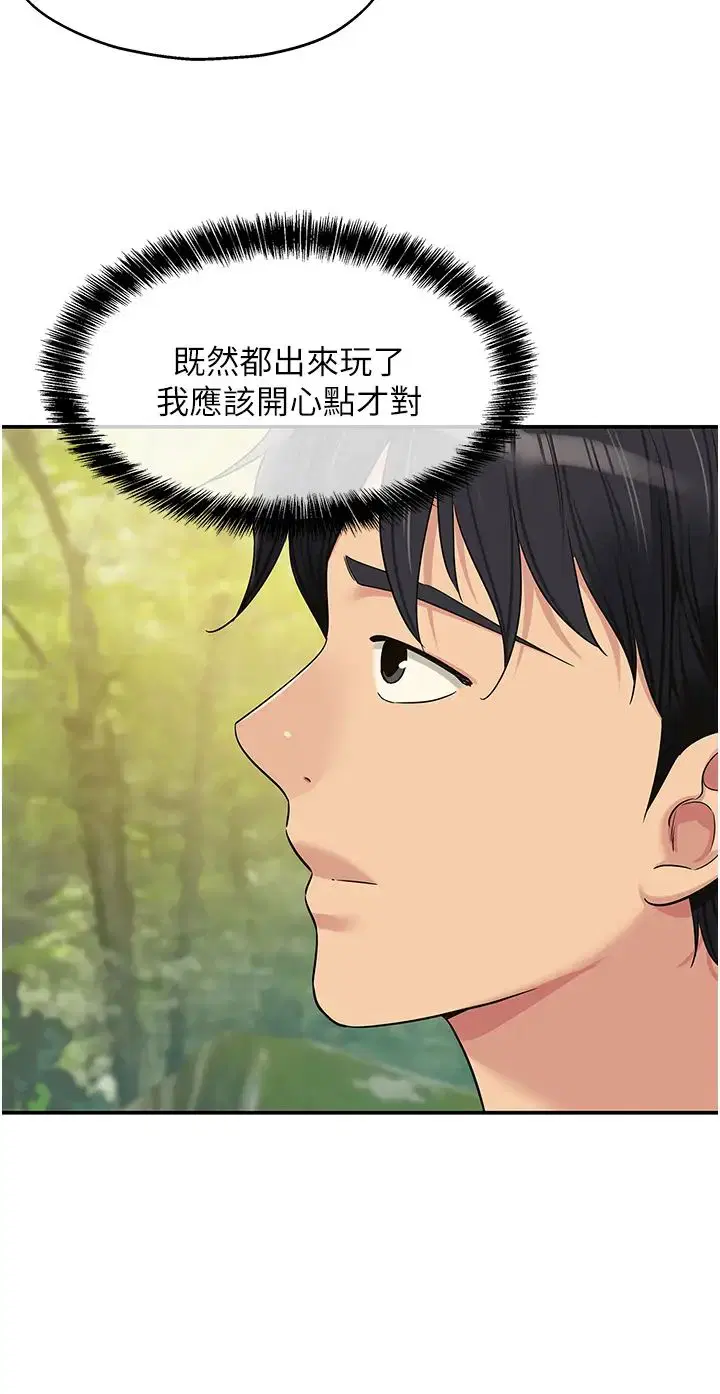 第65話