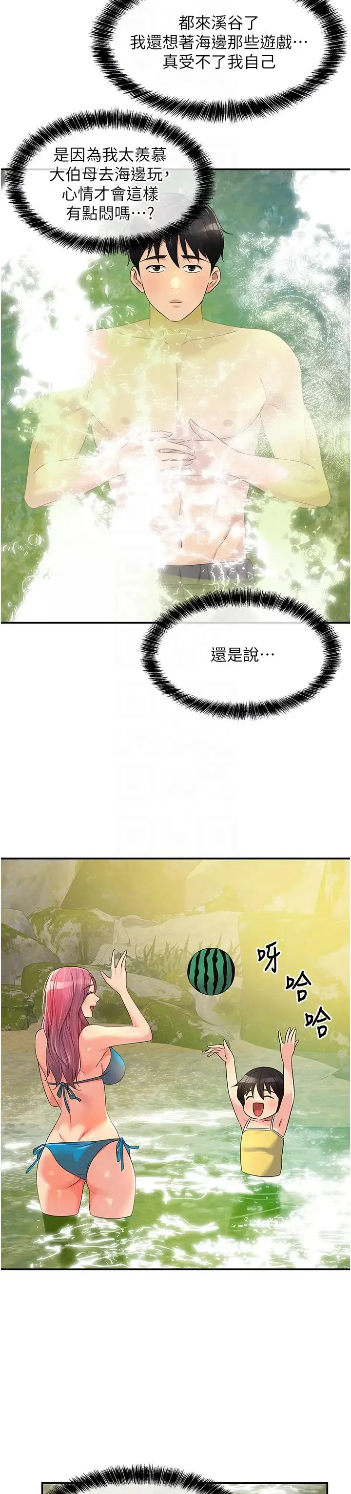 第65話